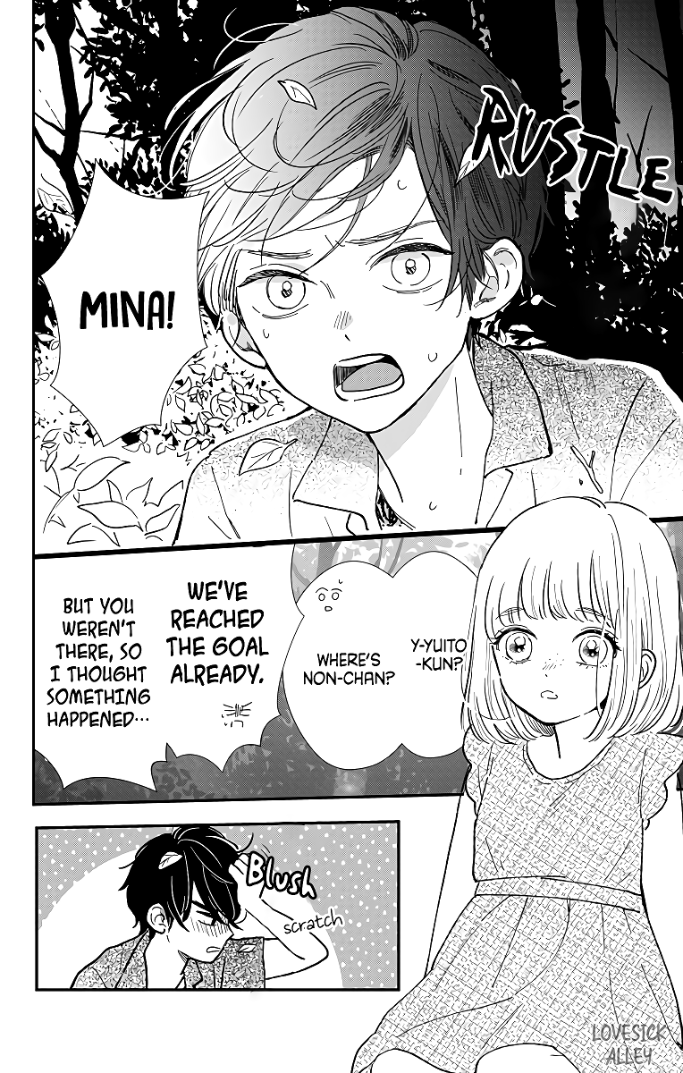 Me no Tsukedokoro ga Deep Desho Vol. 2 Ch. 4 第12页