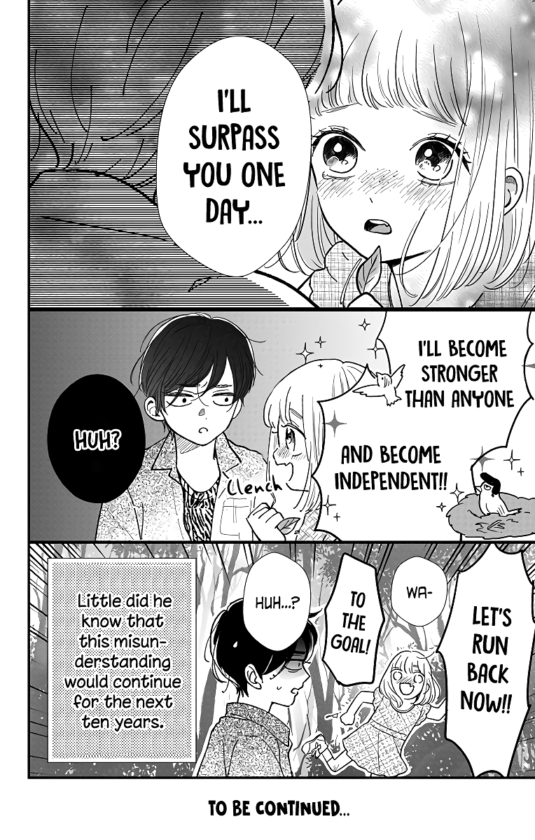 Me no Tsukedokoro ga Deep Desho Vol. 2 Ch. 4 第16页