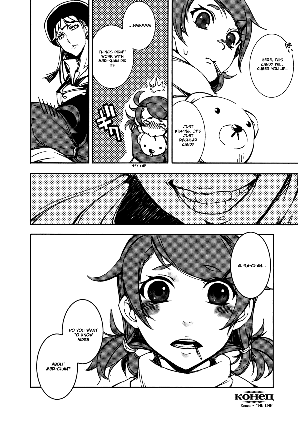 Kikai Shikake no Meldina Girl and Machine 第63页