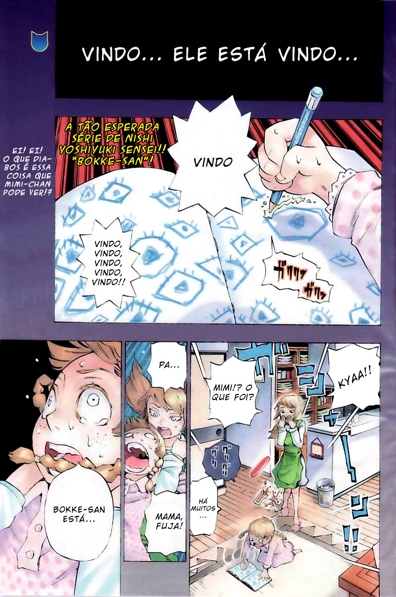 Bokke-san Identidade 第1页