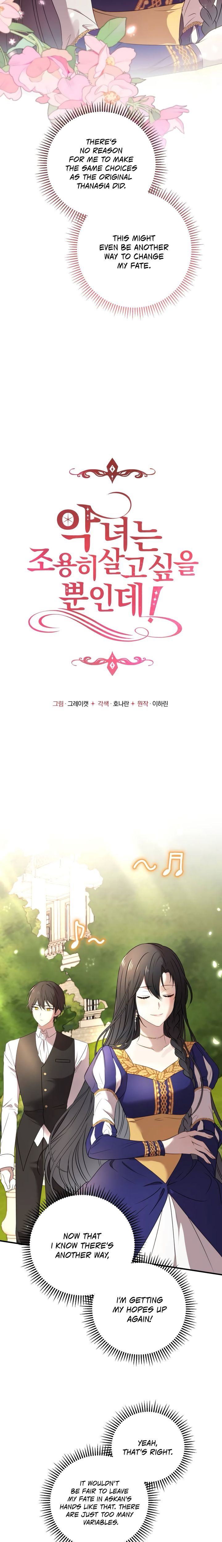 Agnyeo neun Joyonghi Salgo Sip-eul Ppun-inde! Ch. 4 第9页