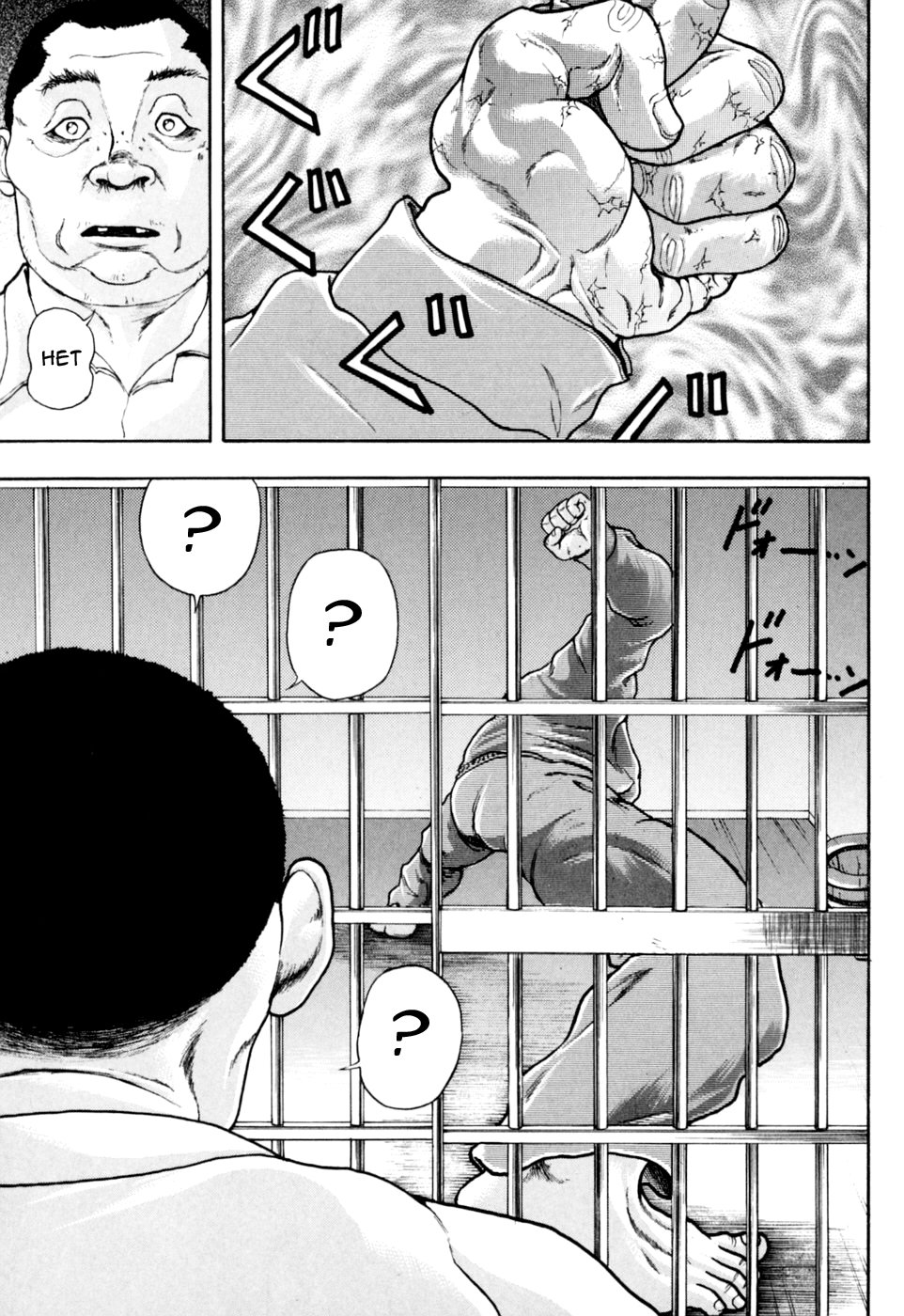 Baki Gaiden: Scarface Фейерверк 第15页