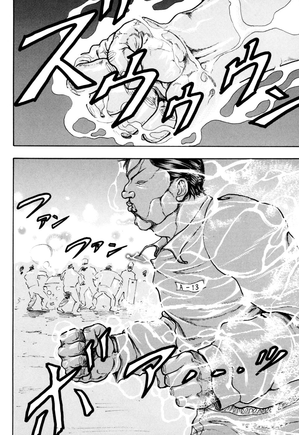 Baki Gaiden: Scarface Фейерверк 第25页