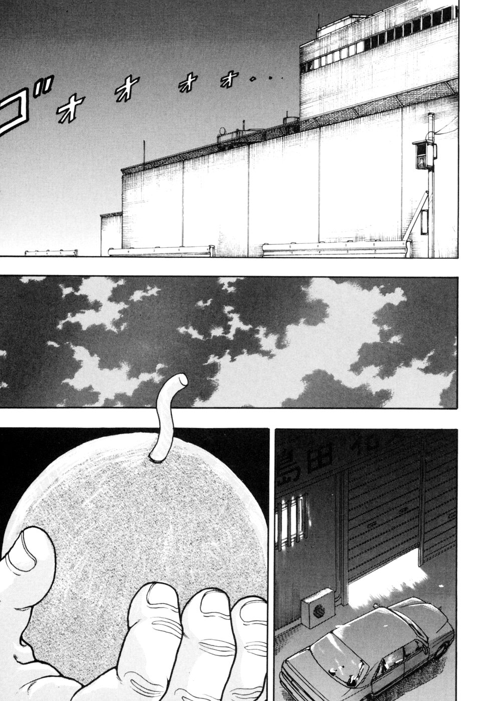 Baki Gaiden: Scarface Фейерверк 第5页