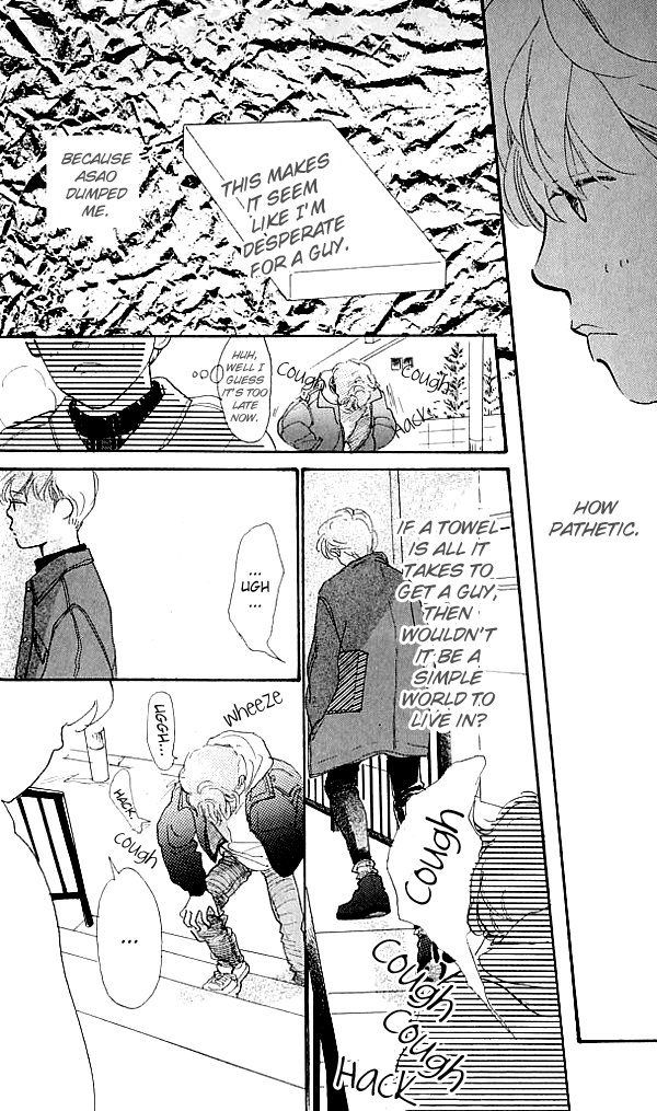 I Love Her Vol. 1 Ch. 1 第15页