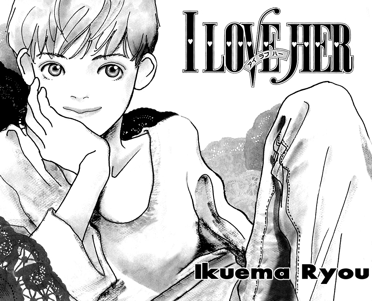 I Love Her 第4页