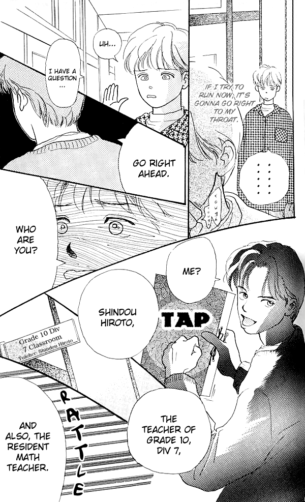 I Love Her Vol. 1 Ch. 1 第46页
