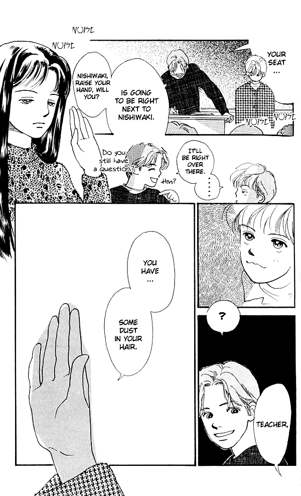 I Love Her Vol. 1 Ch. 1 第49页
