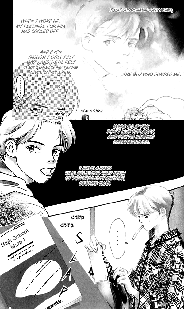 I Love Her Vol. 1 Ch. 1 第51页