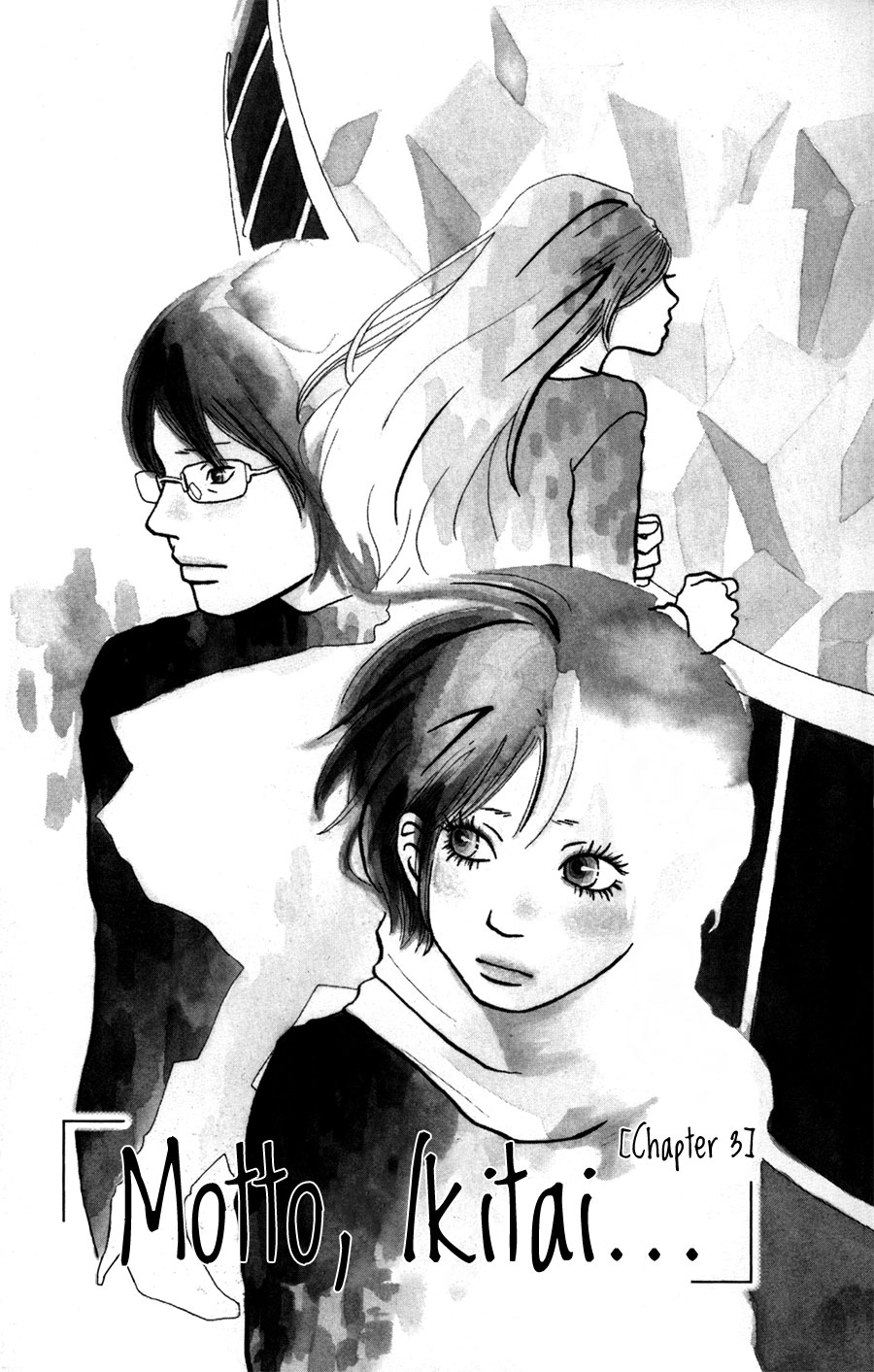 I Want to Live On... Vol. 1 Ch. 3 第2页