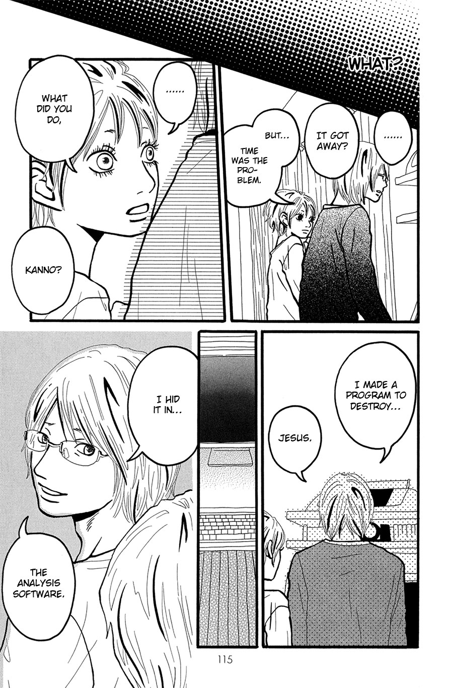 I Want to Live On... Vol. 1 Ch. 3 第12页