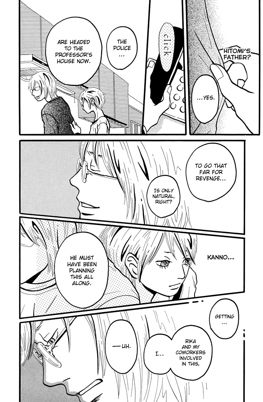 I Want to Live On... Vol. 1 Ch. 3 第15页