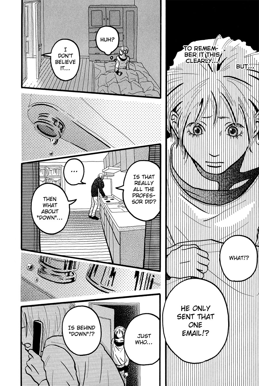 I Want to Live On... Vol. 1 Ch. 3 第23页