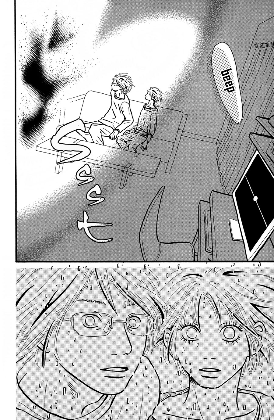 I Want to Live On... Vol. 1 Ch. 3 第33页