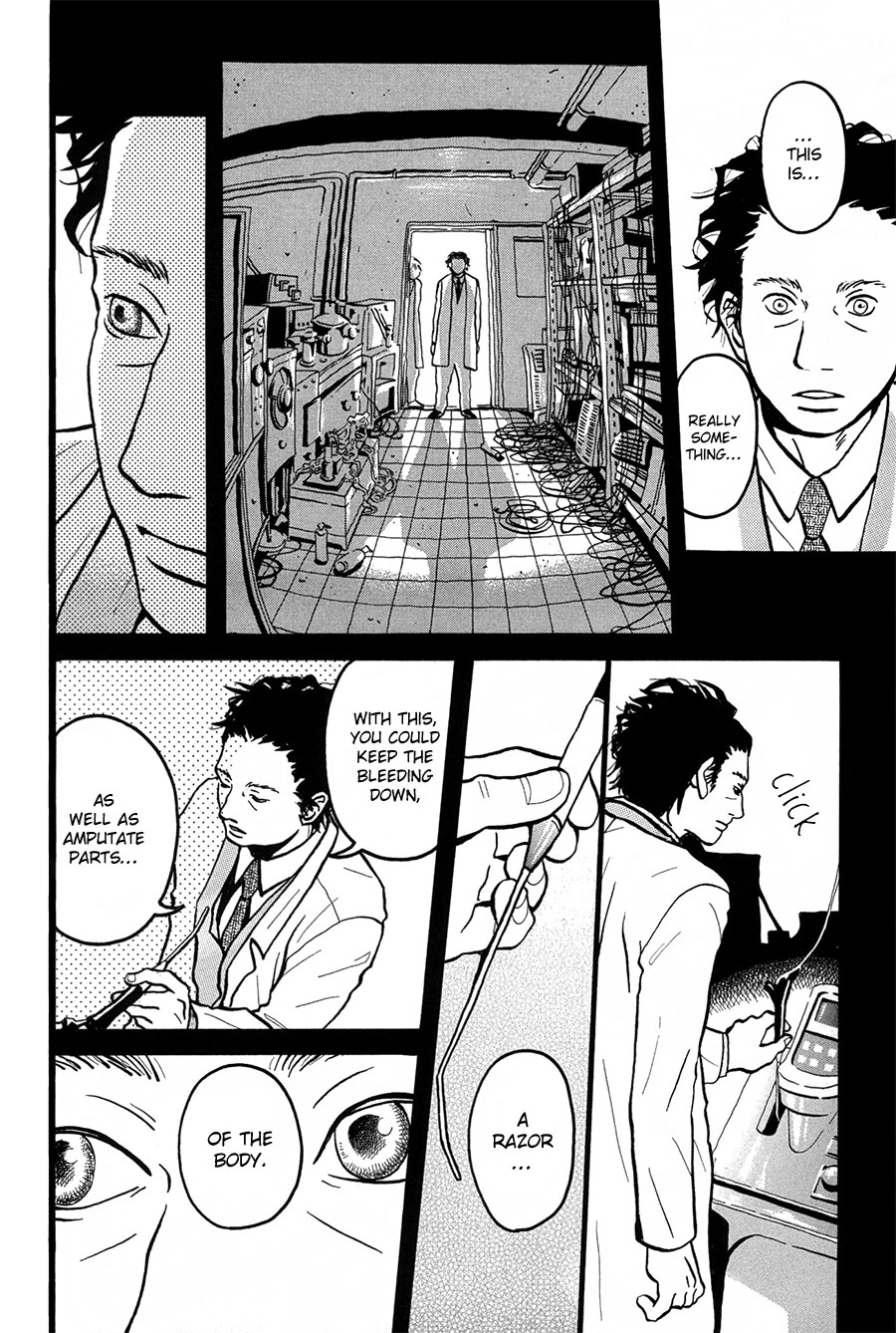 I Want to Live On... Vol. 1 Ch. 3 第5页