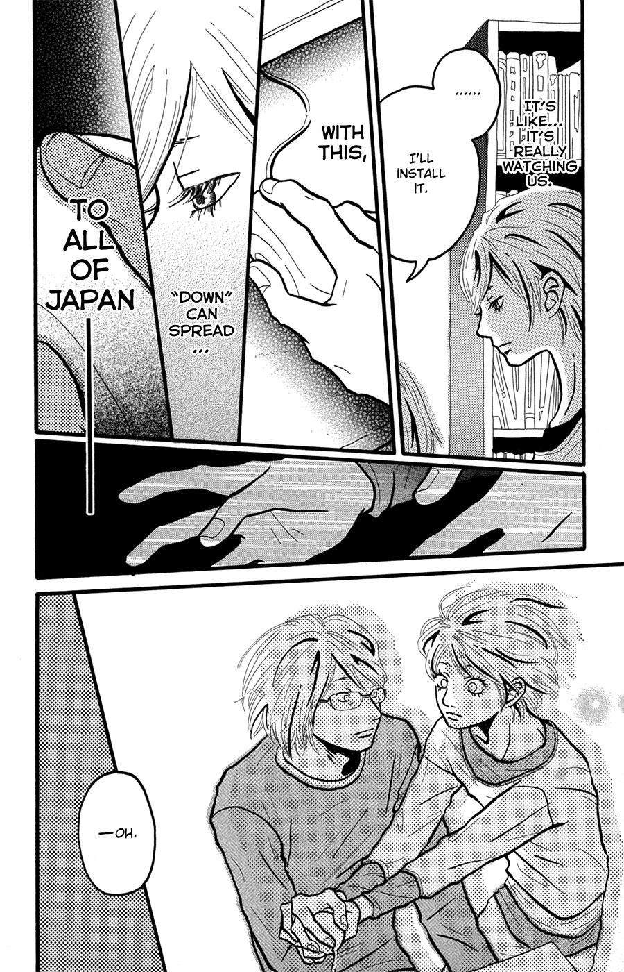 I Want to Live On... Vol. 1 Ch. 3 第9页