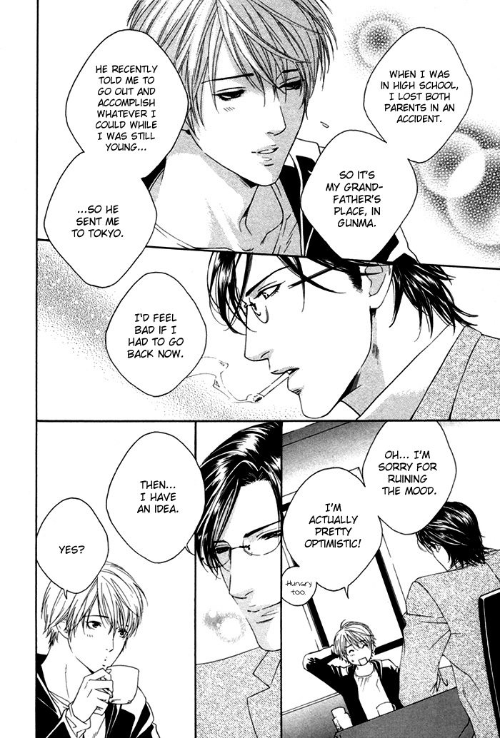 Twin's Labyrinth Vol. 1 Ch. 1 第11页