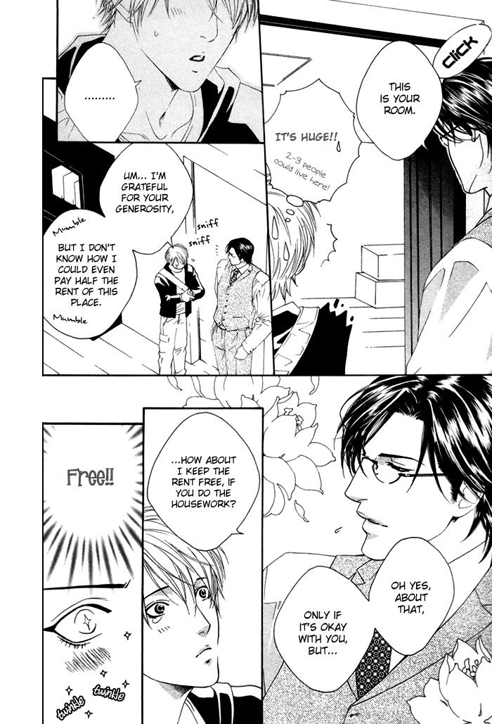 Twin's Labyrinth Vol. 1 Ch. 1 第13页
