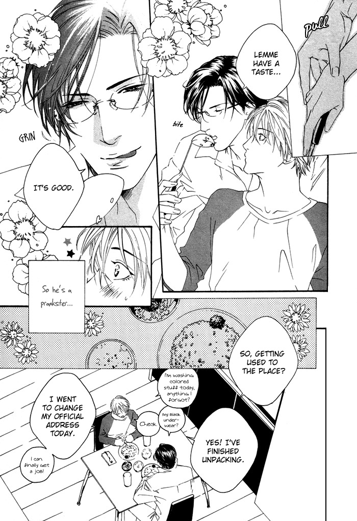 Twin's Labyrinth Vol. 1 Ch. 1 第16页