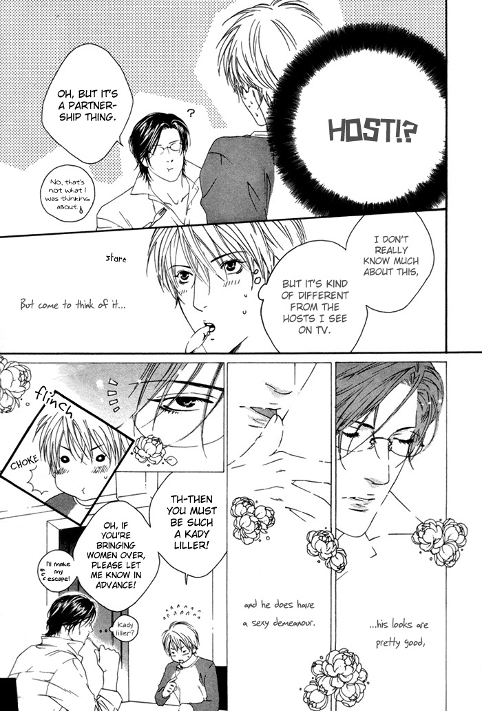 Twin's Labyrinth Vol. 1 Ch. 1 第18页