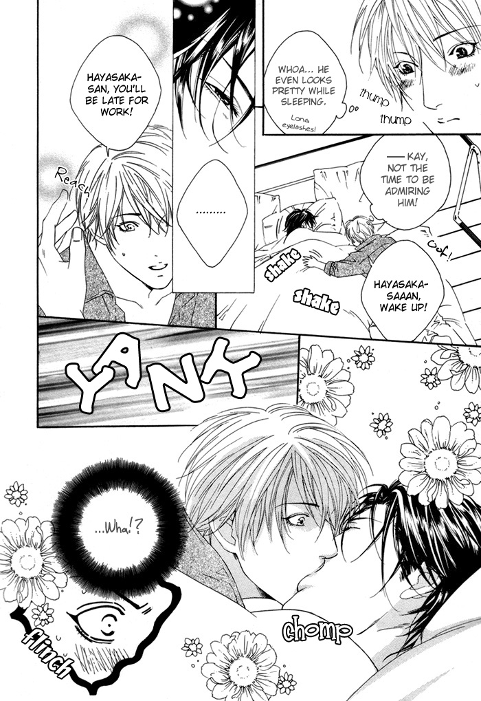 Twin's Labyrinth Vol. 1 Ch. 1 第21页