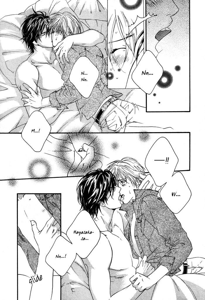 Twin's Labyrinth Vol. 1 Ch. 1 第22页