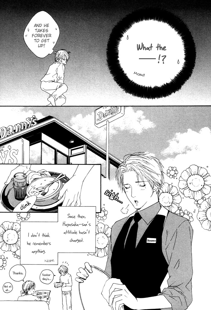 Twin's Labyrinth Vol. 1 Ch. 1 第24页