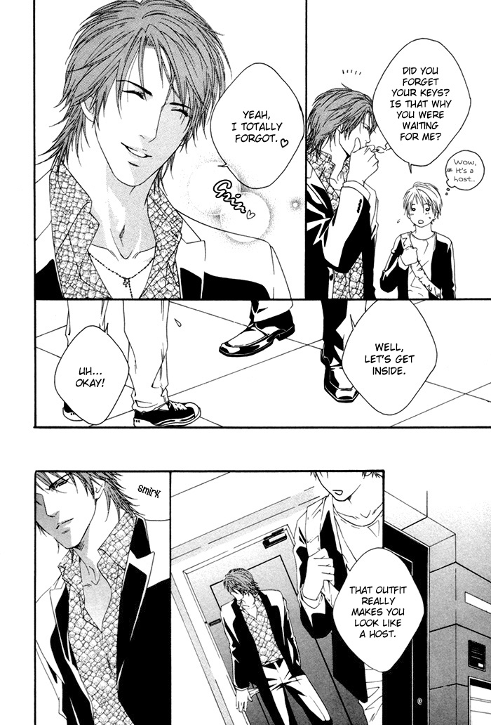Twin's Labyrinth Vol. 1 Ch. 1 第27页