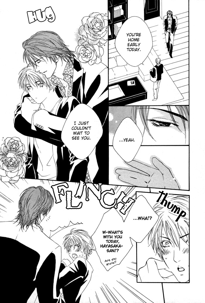 Twin's Labyrinth Vol. 1 Ch. 1 第28页