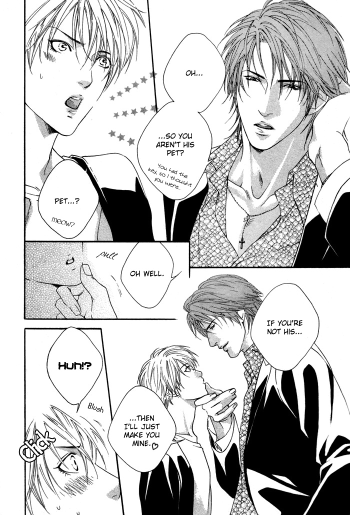 Twin's Labyrinth Vol. 1 Ch. 1 第29页