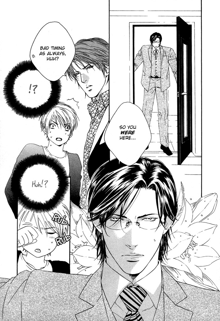 Twin's Labyrinth Vol. 1 Ch. 1 第30页