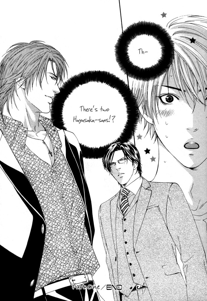 Twin's Labyrinth Vol. 1 Ch. 1 第31页