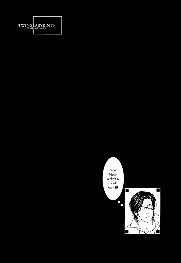 Twin's Labyrinth Vol. 1 Ch. 1 第33页