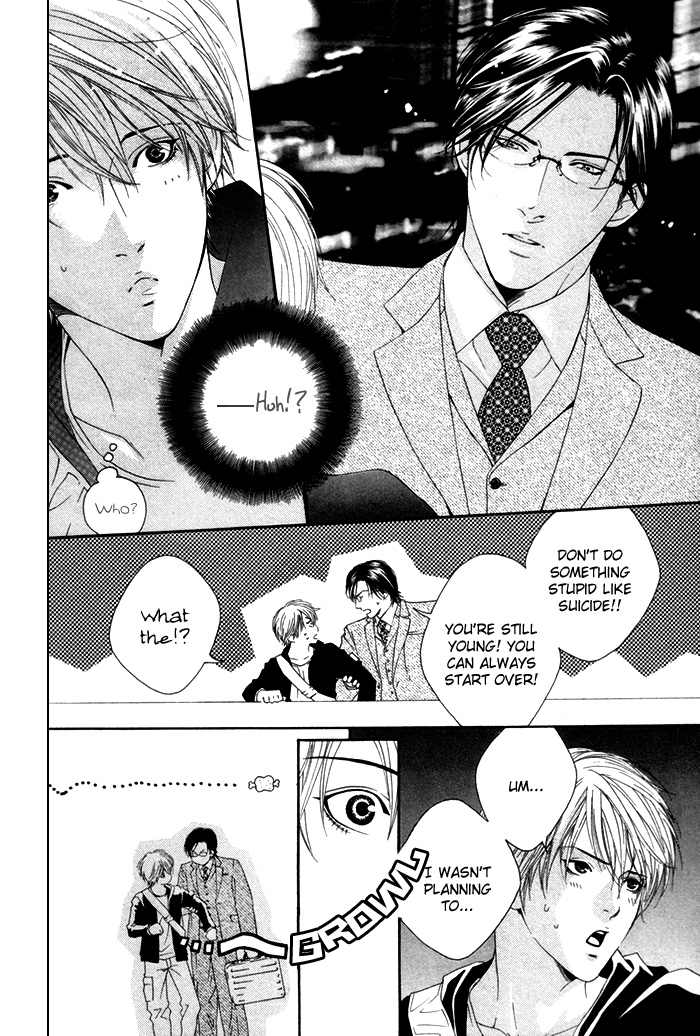 Twin's Labyrinth Vol. 1 Ch. 1 第9页