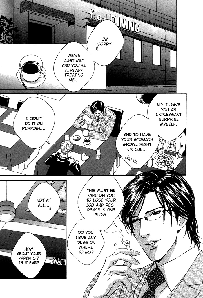 Twin's Labyrinth Vol. 1 Ch. 1 第10页