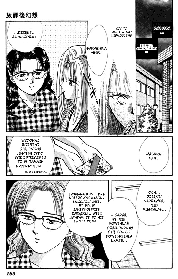 Appare Jipangu! Vol. 1 Ch. 4 第16页