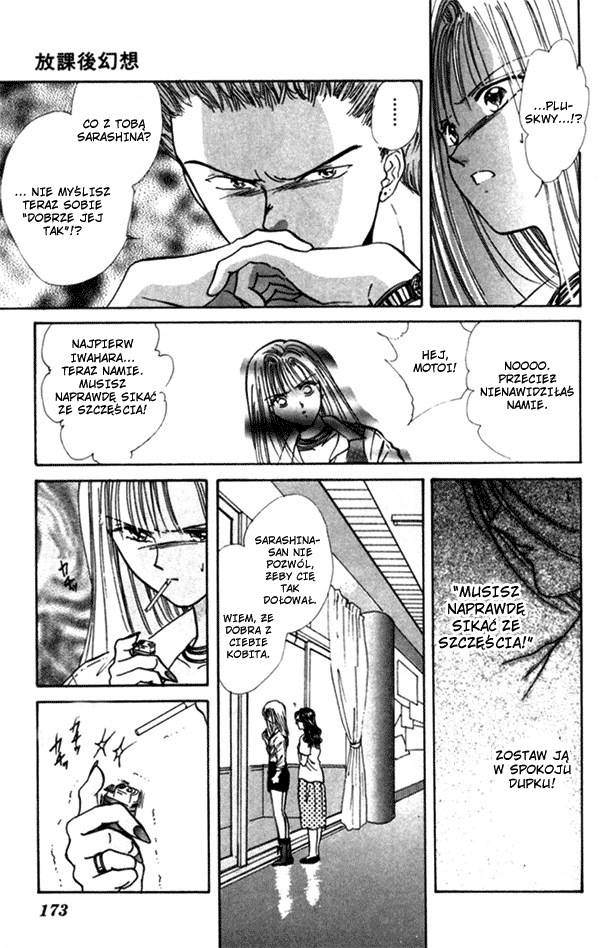 Appare Jipangu! Vol. 1 Ch. 4 第24页
