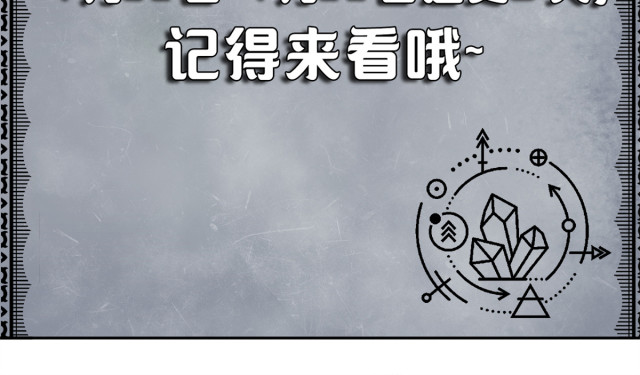 A Transmigrated Warden's Battle for Redemption Ch. 3 第89页