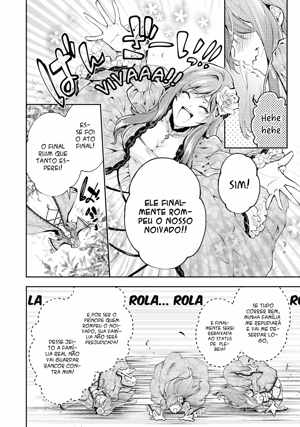 Lady Rose wa Heimin ni Naritai Vol. 1 Ch. 1 第10页