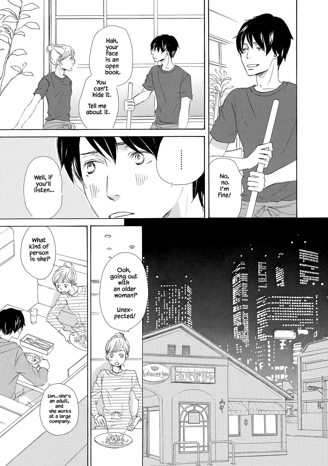 Mijika na Koi Dato Omou Kedo Ch. 5 第13页