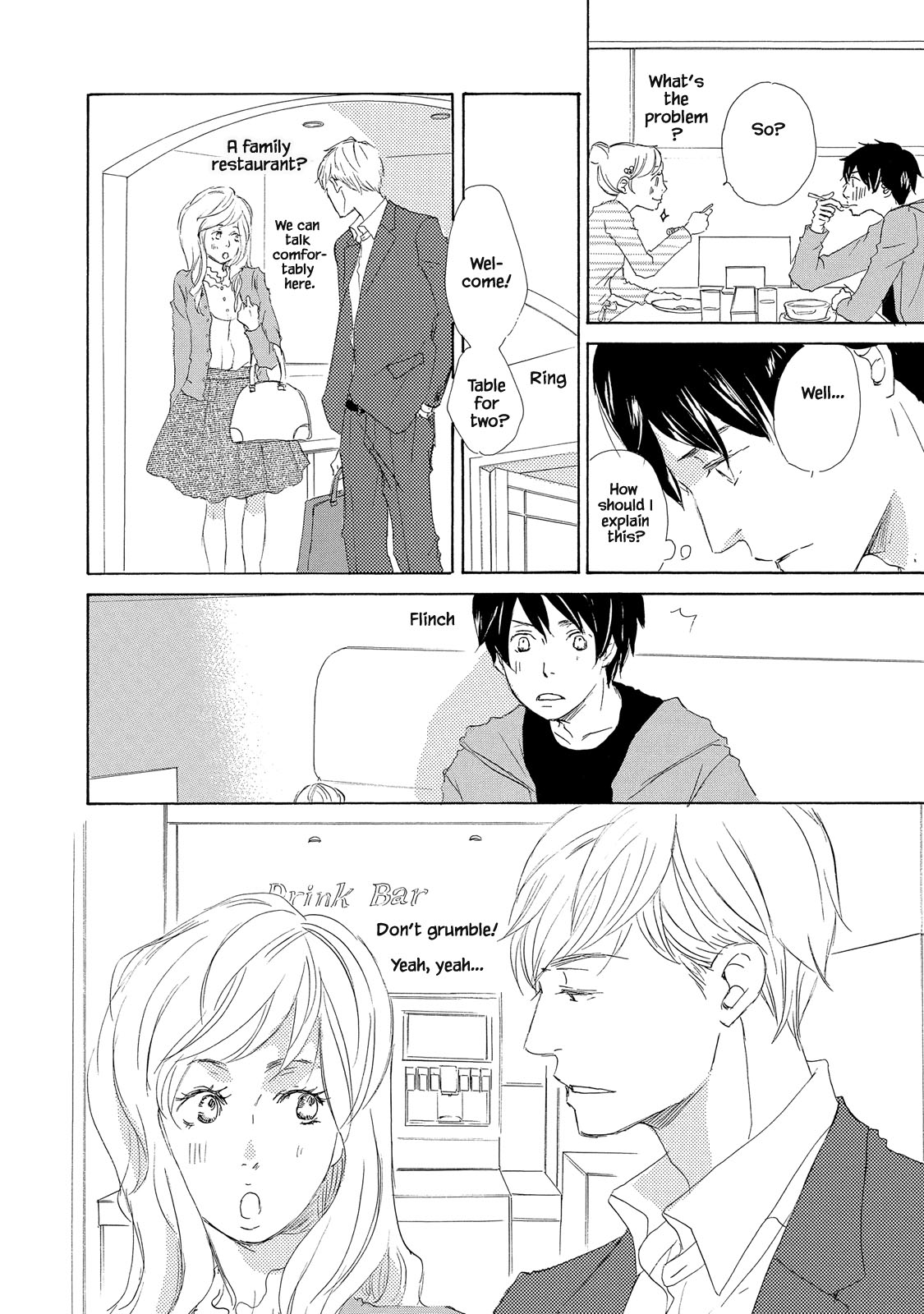 Mijika na Koi Dato Omou Kedo Ch. 5 第14页