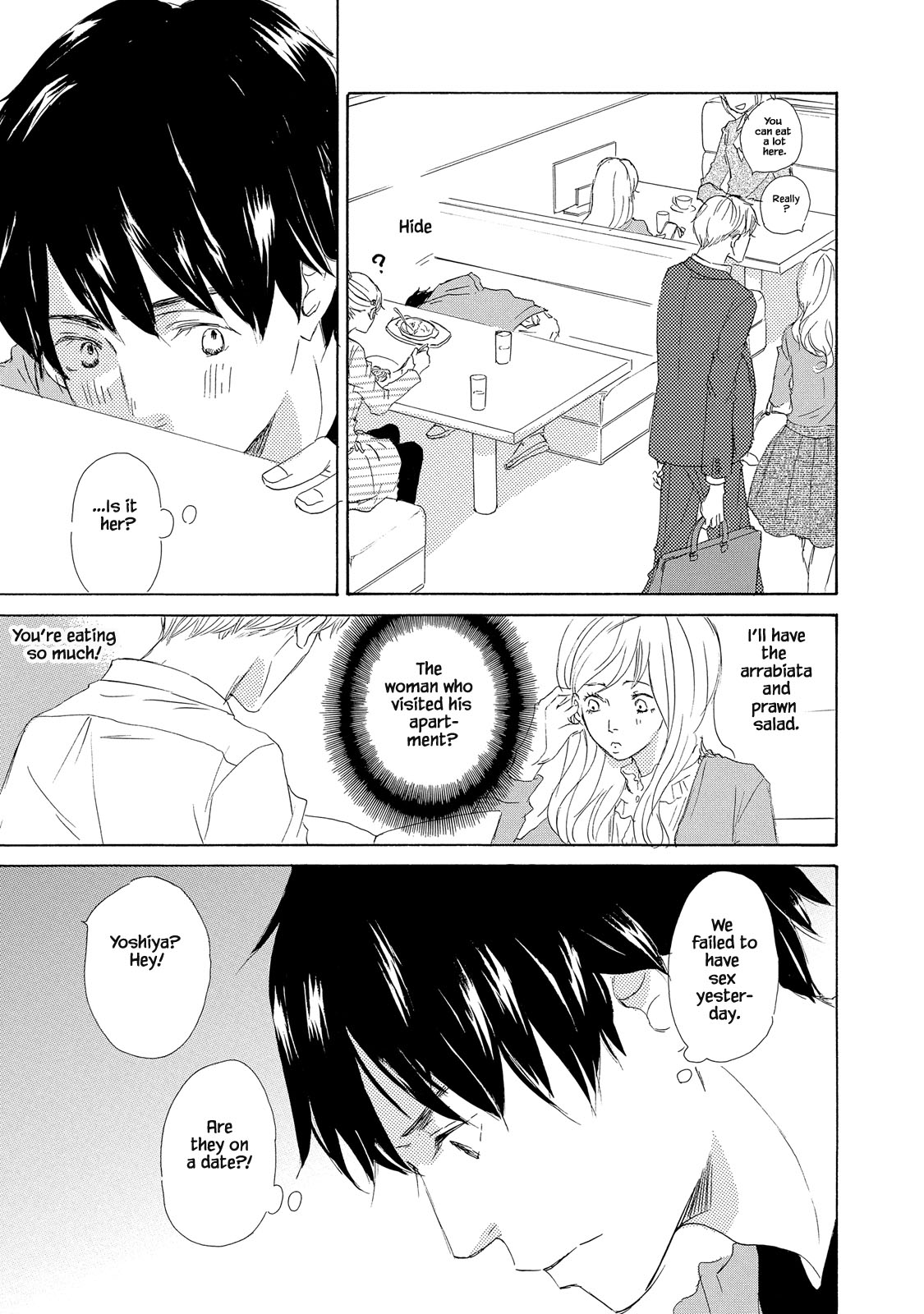 Mijika na Koi Dato Omou Kedo Ch. 5 第15页