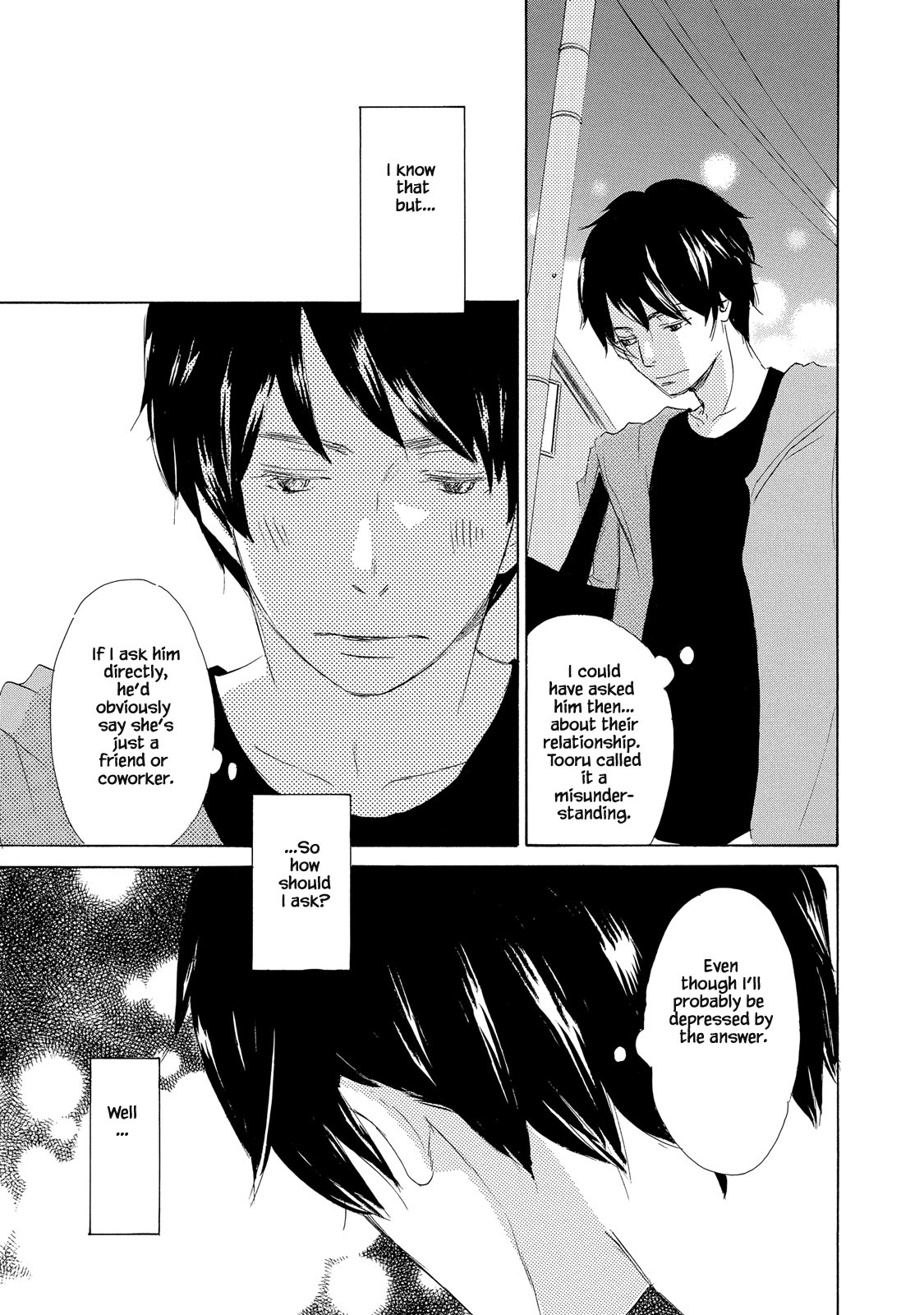 Mijika na Koi Dato Omou Kedo Ch. 5 第17页