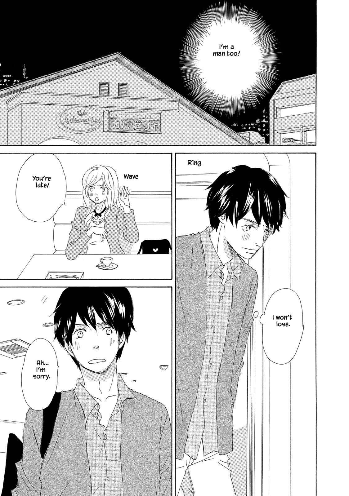 Mijika na Koi Dato Omou Kedo Ch. 5 第31页