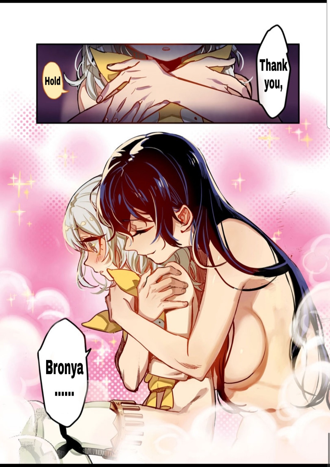 Houkai Gakuen - Side Stories Hot Springs Adventure 第11页