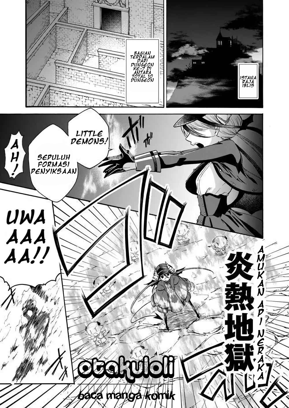 Maou no Jinji Departemen sumber daya iblis 第1页