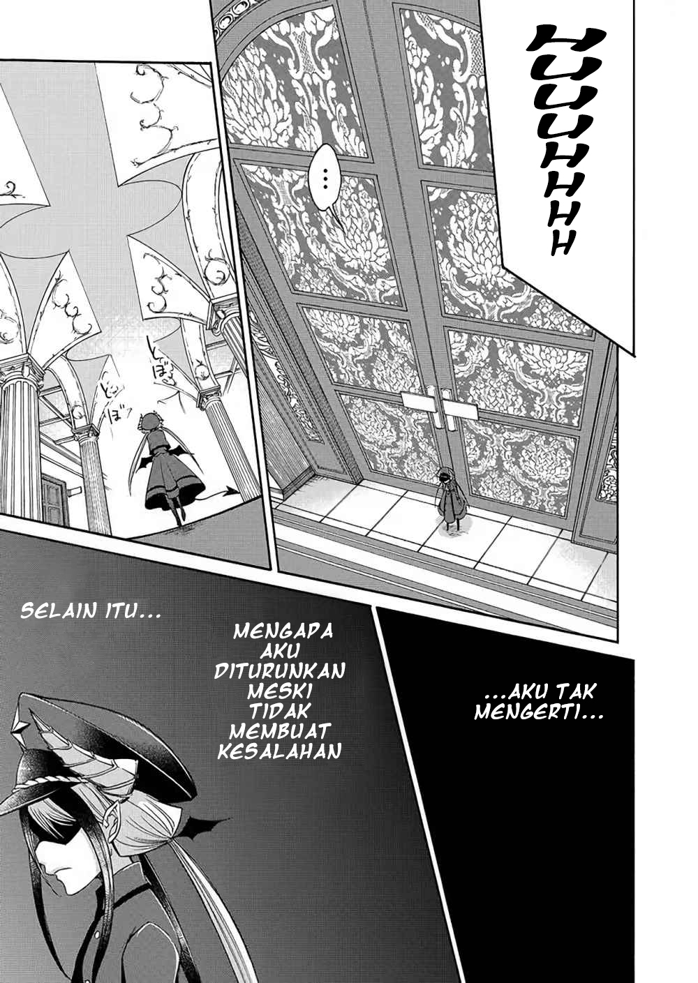 Maou no Jinji Departemen sumber daya iblis 第11页