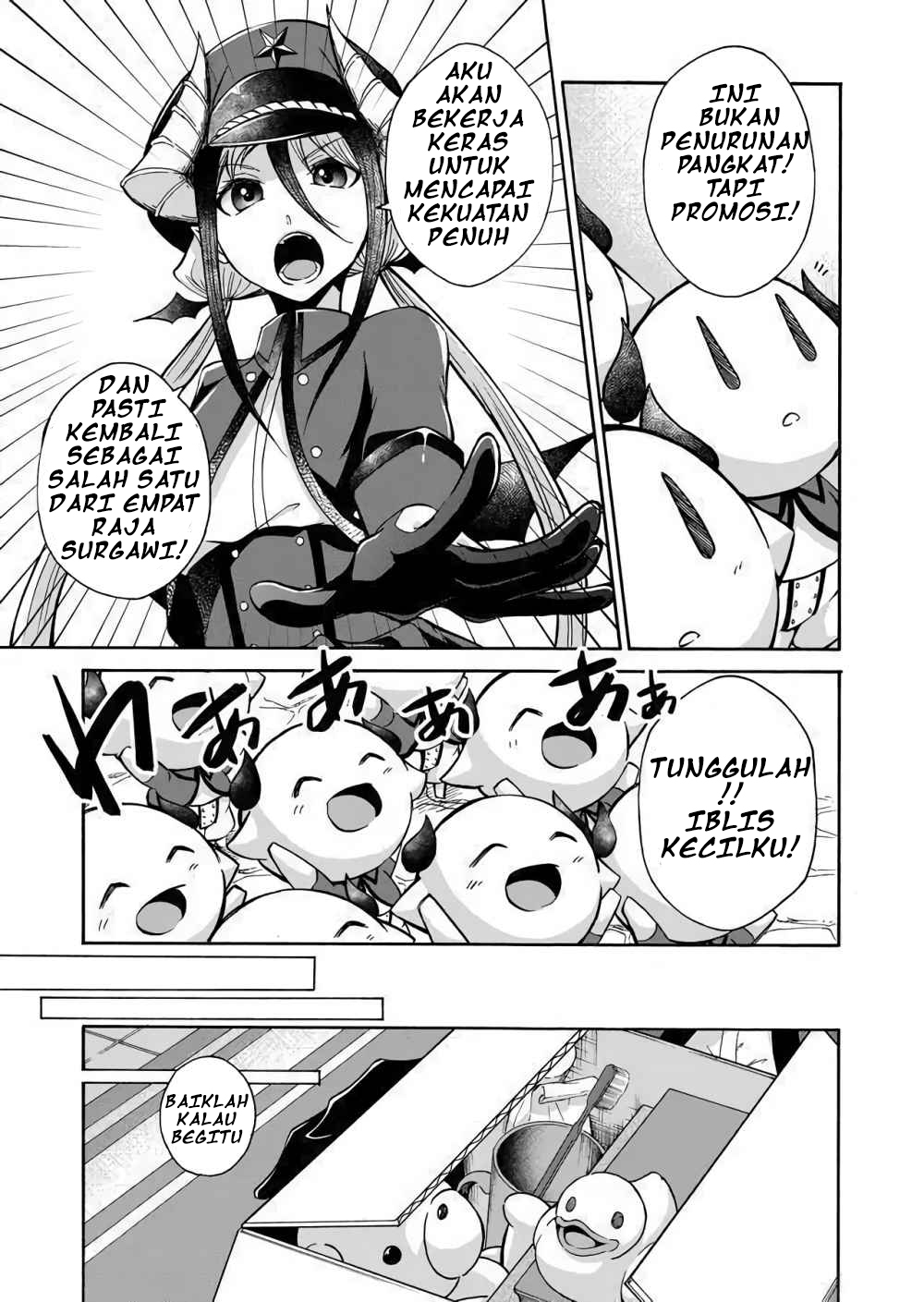 Maou no Jinji Departemen sumber daya iblis 第13页
