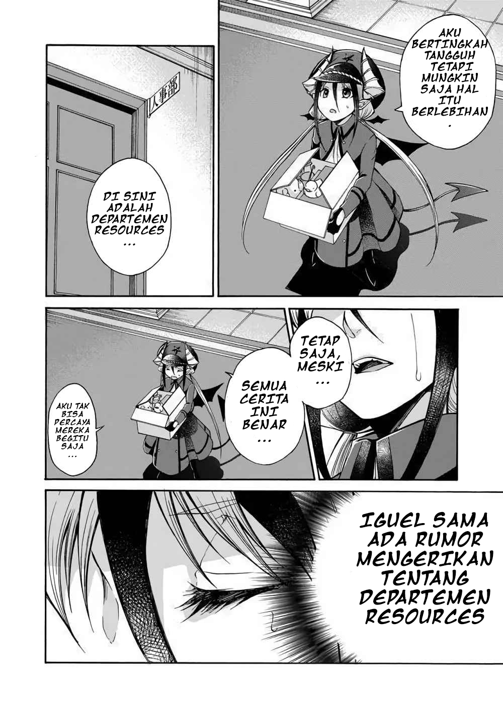 Maou no Jinji Departemen sumber daya iblis 第14页
