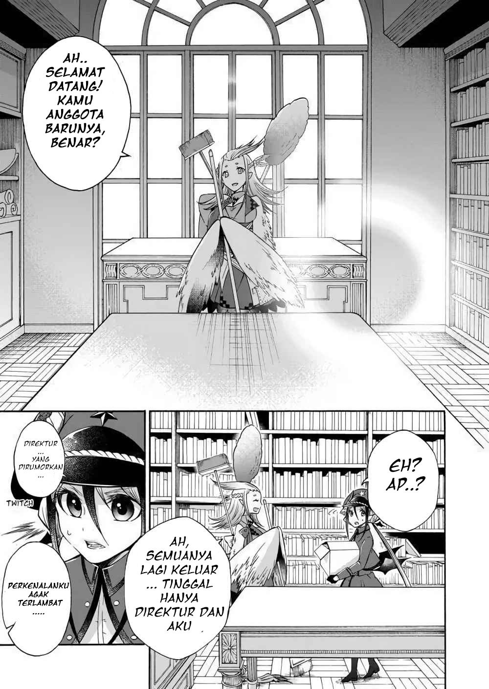 Maou no Jinji Departemen sumber daya iblis 第17页